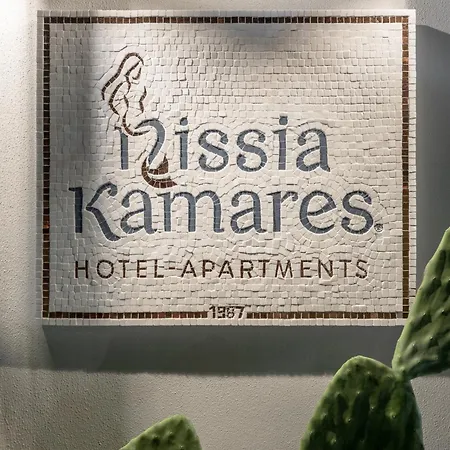Nissia Kamares Kardamena (Kos)